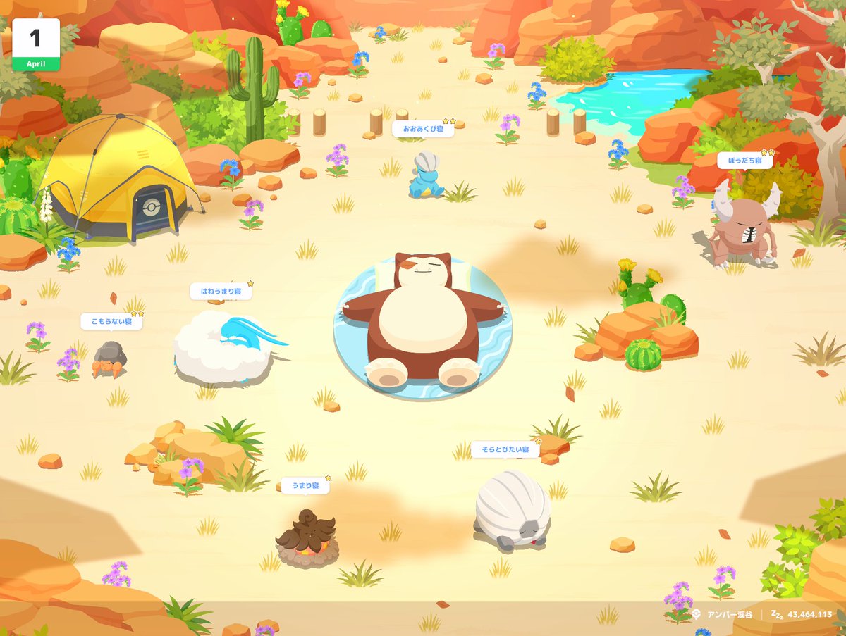 キノッコ🍄 tweet media