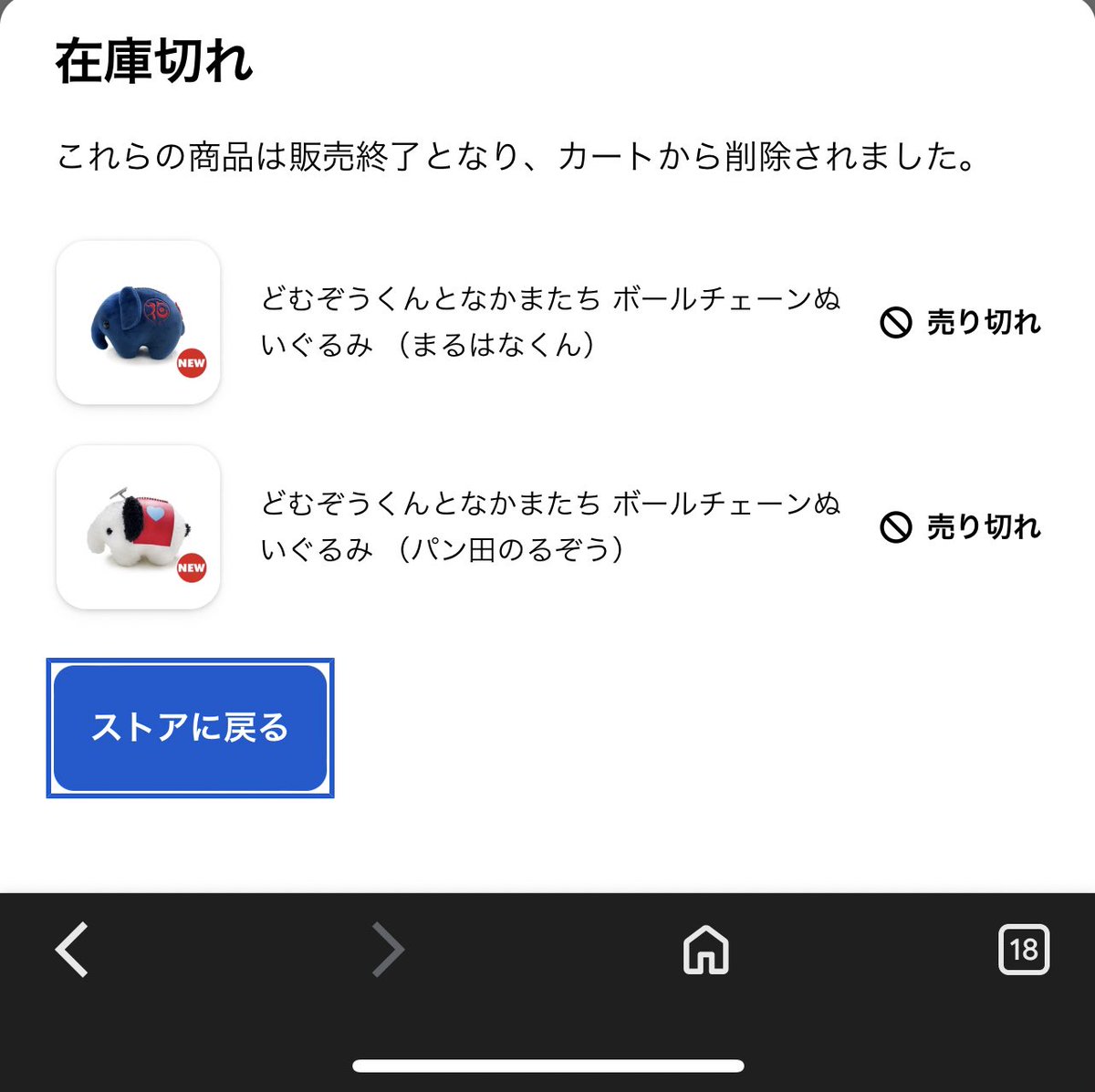 ㋫ロビンエンジン𓅫 tweet media