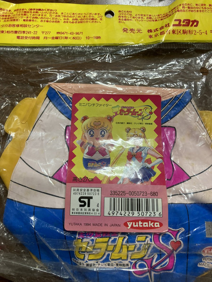 キャプテンゴメス tweet media