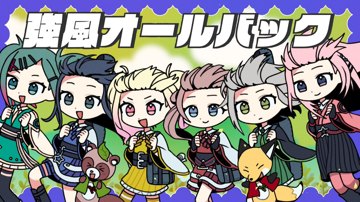 プロジェクトセカイ カラフルステージ! feat. 初音ミク【プロセカ】 tweet media