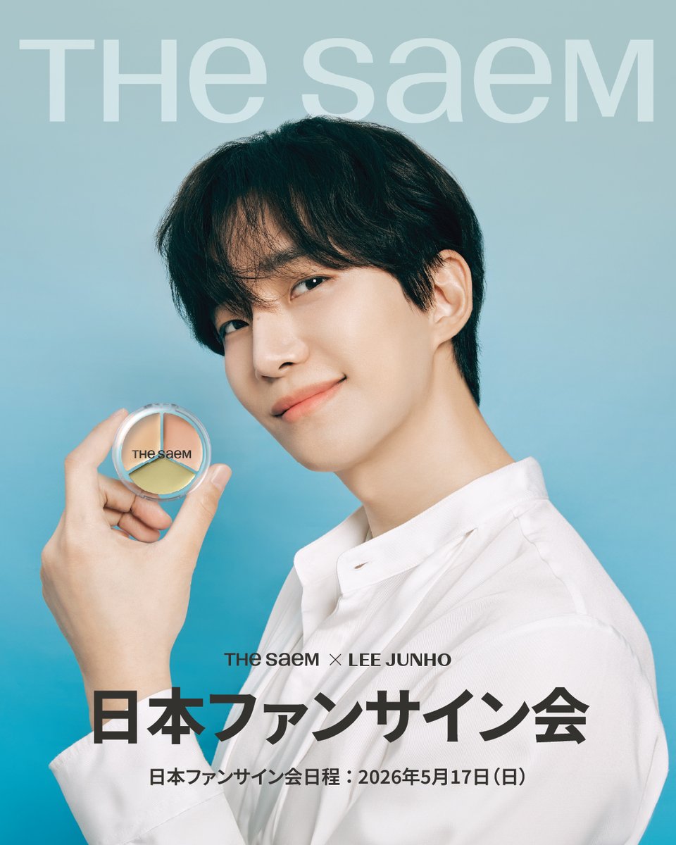 THE SAEM ザセム日本公式アカウント tweet media