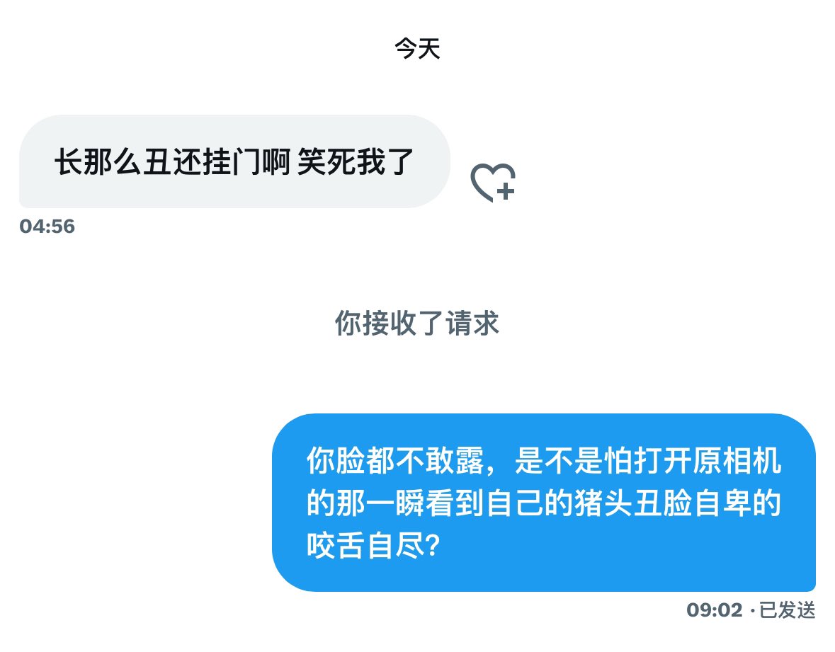 蓝色雨降临 tweet media