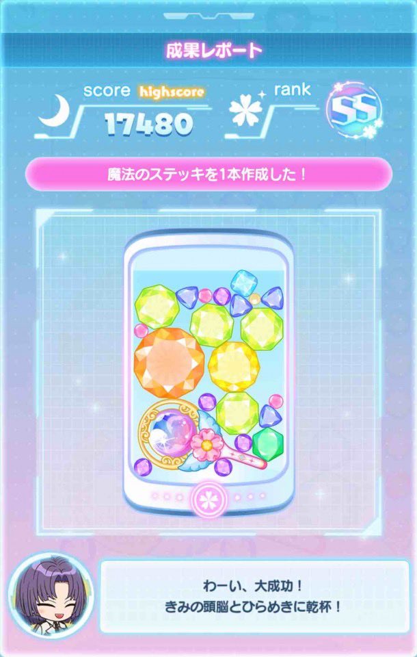 STUDIO_KNIGHTS's tweet photo. ムっちのスキル🪄
使いやすいね🌕💍✨

ステッキ消してみたいなぁ😊 https://t.co/YeWjRObMOr