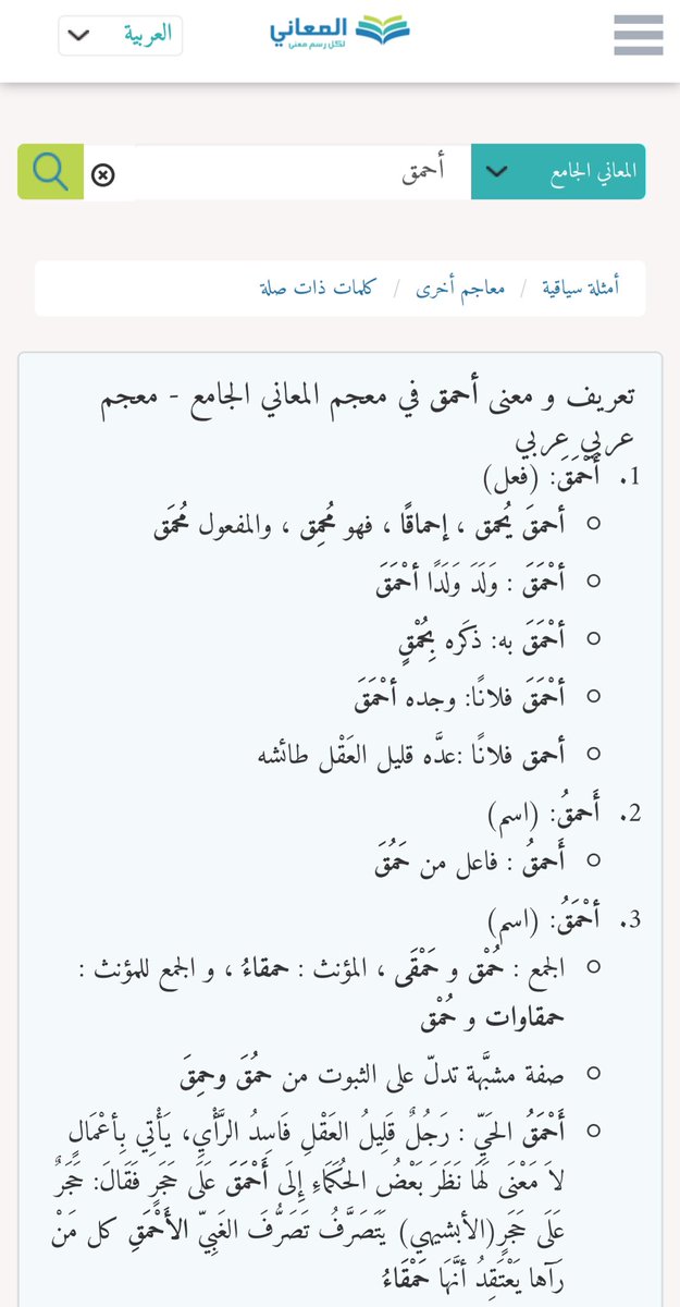 أ بـ ـو فـ ـهـ ـد 96:37 tweet media