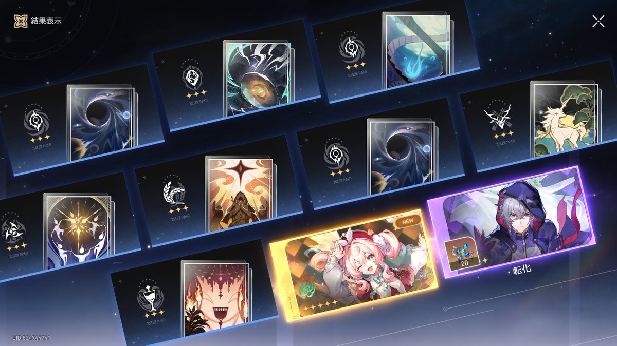 リュウマ tweet media