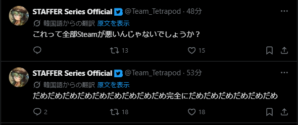 でぃふぇくと🍆 tweet media