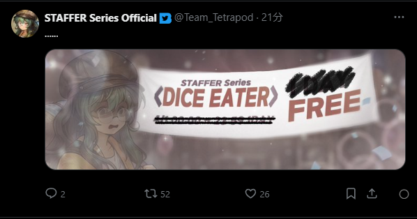 でぃふぇくと🍆 tweet media