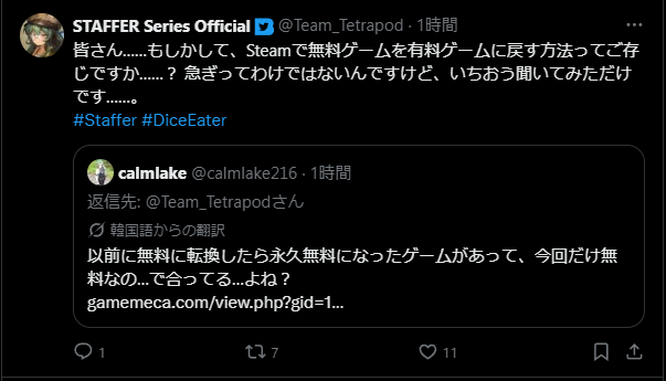 でぃふぇくと🍆 tweet media