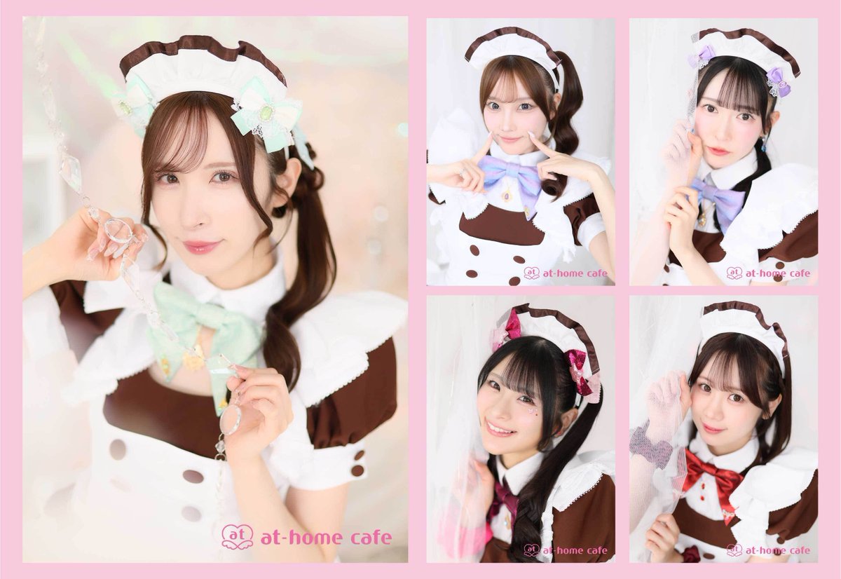 あっとほぉーむカフェ ちあきゃん ソロチェキ44枚セット【最終値下げ