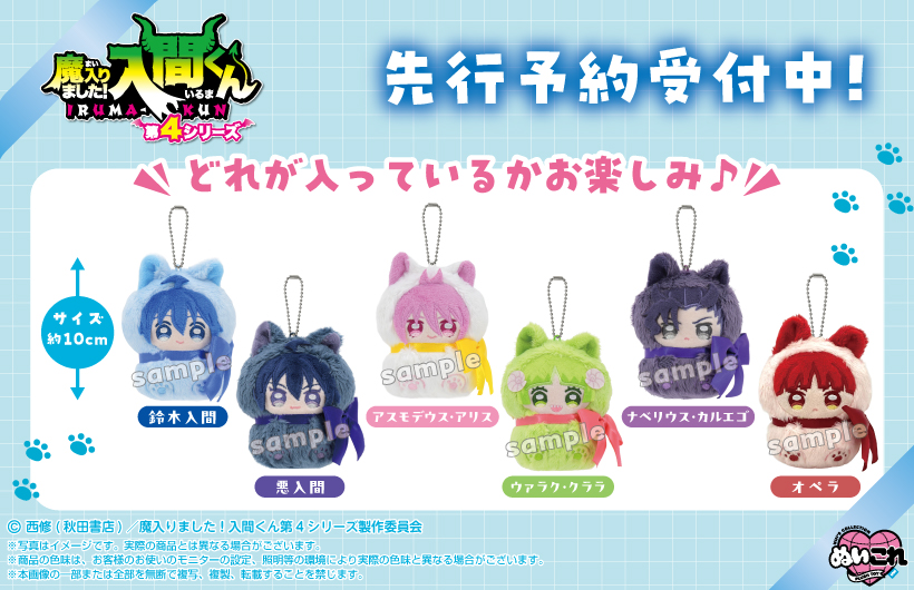 NHKキャラクターショップ【公式】 tweet media