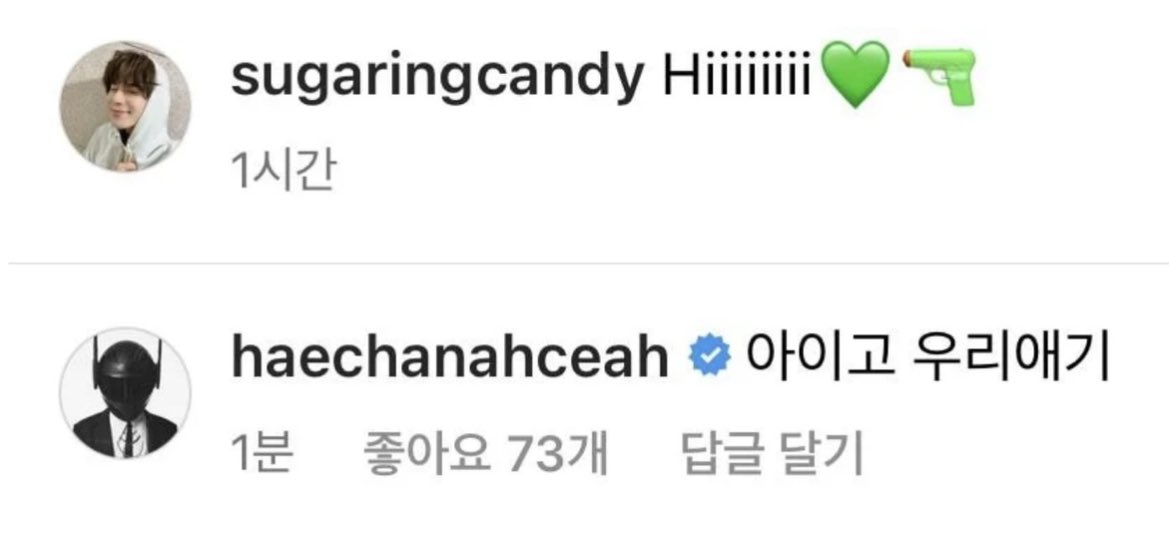 ตำนาน April Fools' Day ของจองพือที่แท้ทรู กับการเปิด ig พร้อมใช้ชื่อ Sugaringcandy ของจองอู ตอนแรกลังเลกันหมดว่าจริงหรือเค้ก จนพิๆต้องมาคอนเฟิร์ม ถึงจะมั่นใจว่าของจริง 5555555 เข้าใจเลือกวันมากกก