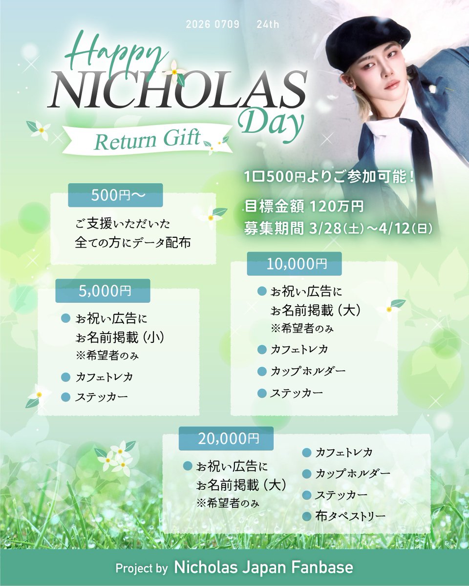 NICHOLAS JAPAN FANBASE tweet media