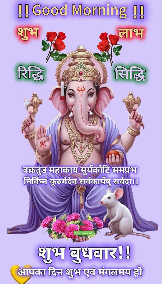 Er.Pawan Shrestha tweet media