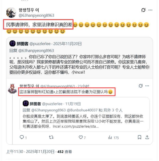 拼图者 tweet media