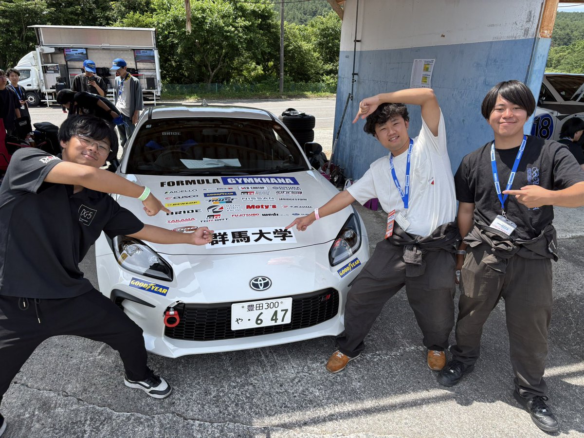 群馬大学自動車部 -G.U.M.C.- tweet media