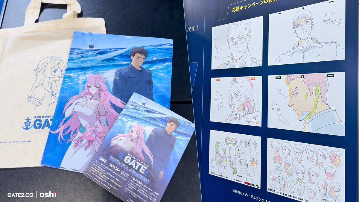 GATE 2: Tides of Conflict tweet media