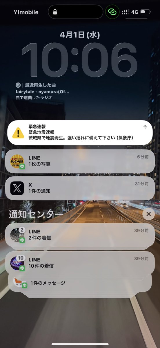 いずみん🐧 tweet media