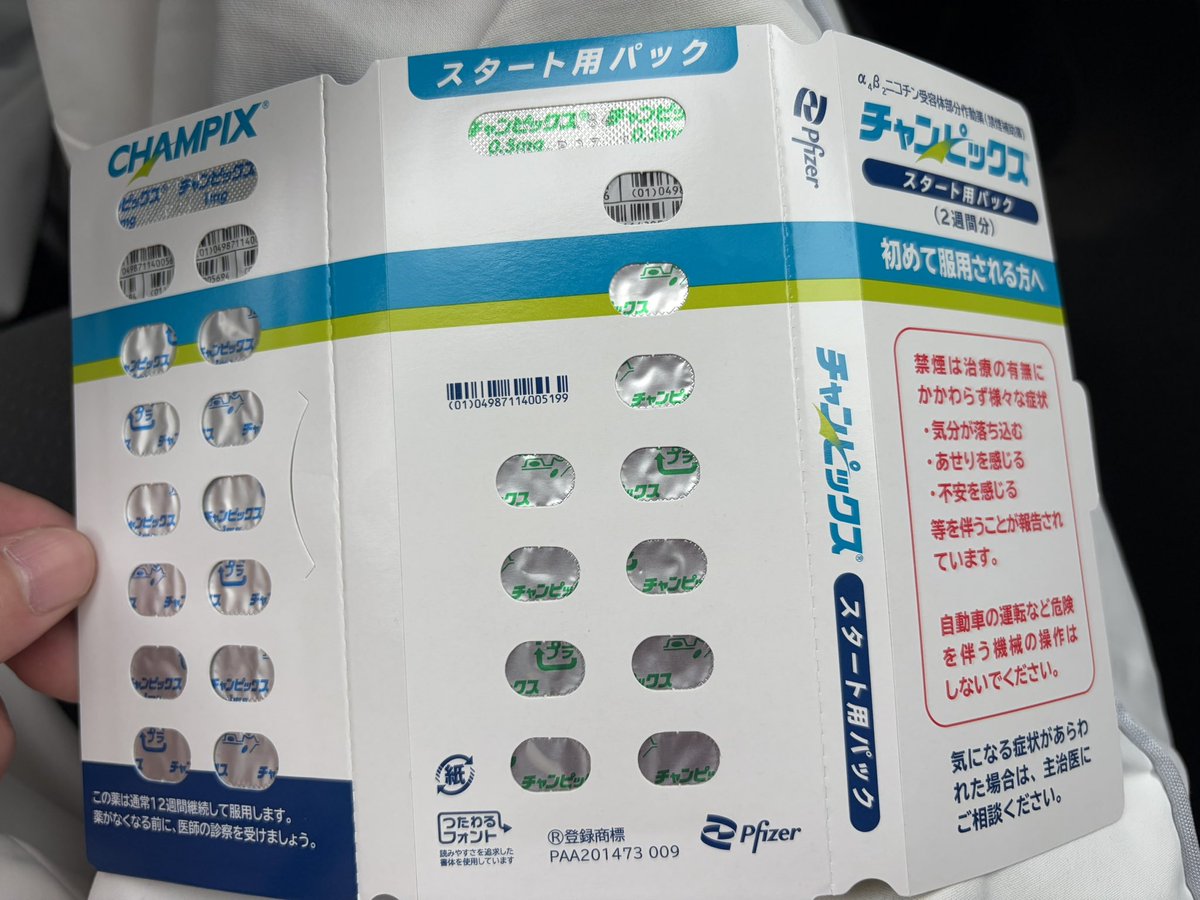 ジュンケル！！ハートピアやってます tweet media