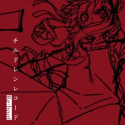 Kagerou Project Dub tweet media