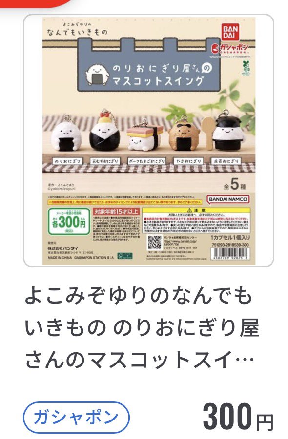 🐥🦙蘭太🐺🐇@取引垢 tweet media