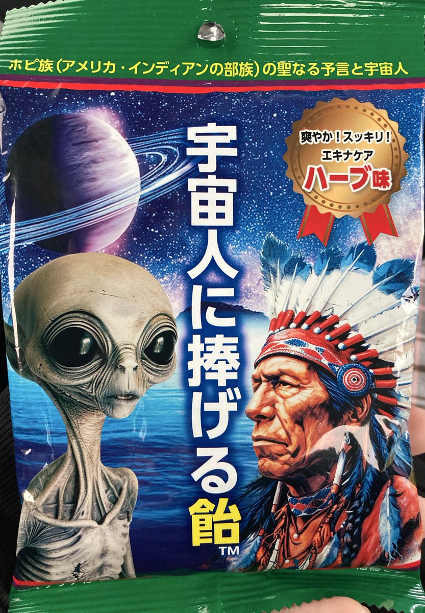 月×月（るなるな） tweet media