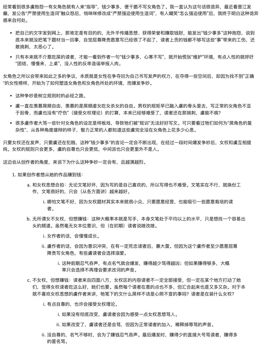 几维奇异鬼 tweet media