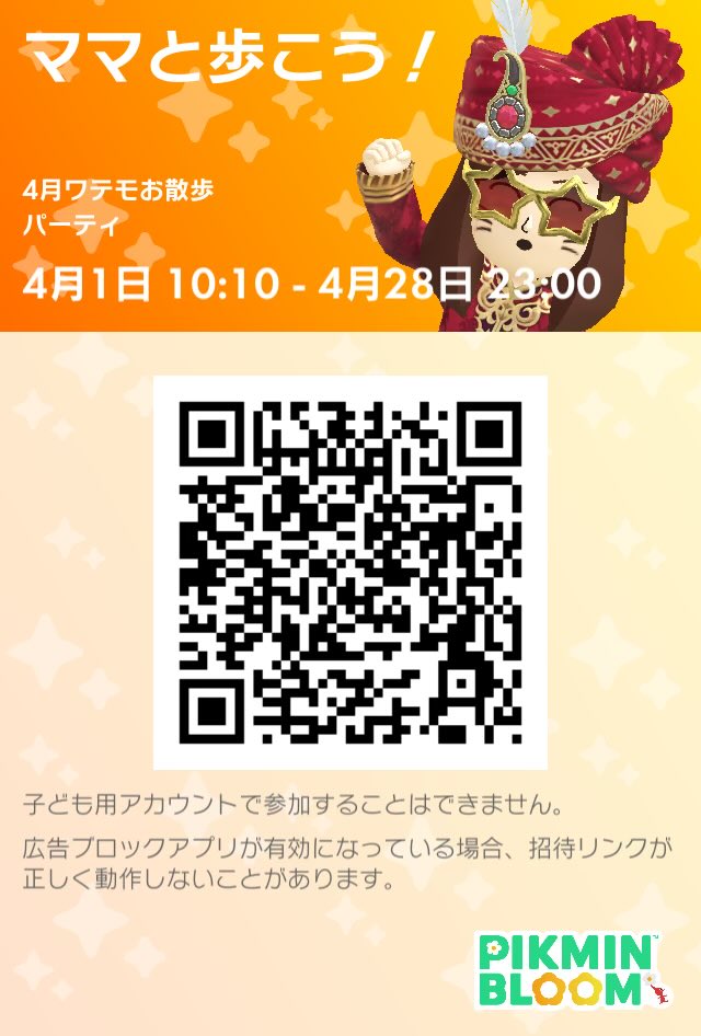 ねこほうママ tweet media