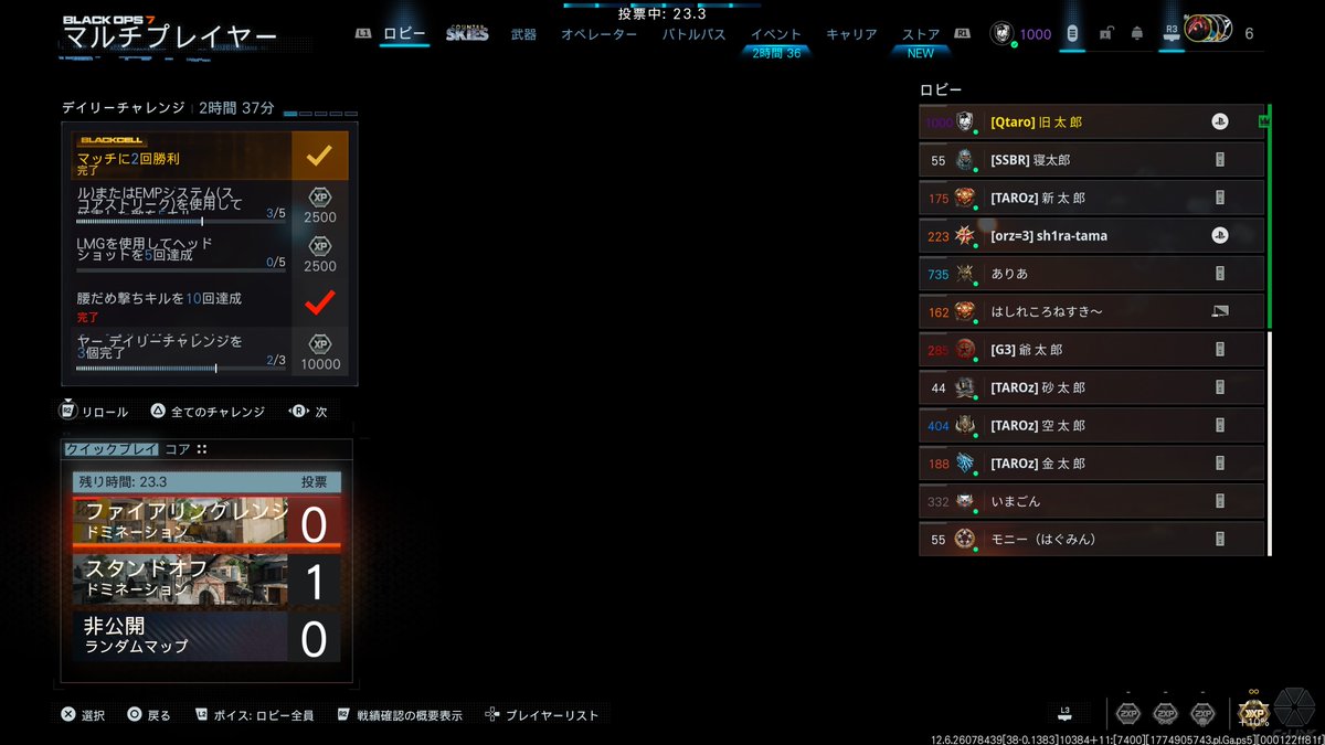 𝚀'𝚃𝚊𝚕𝚊𝚠'【旧 太 郎】 tweet media