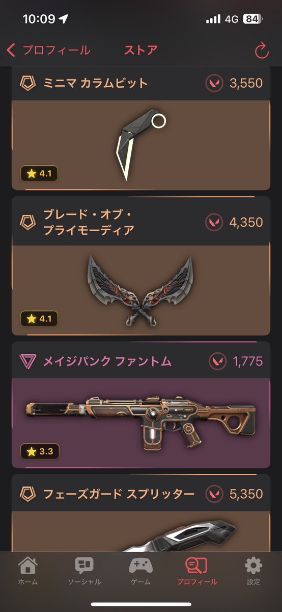 Rem🐈️️️︎︎☁️*° tweet media