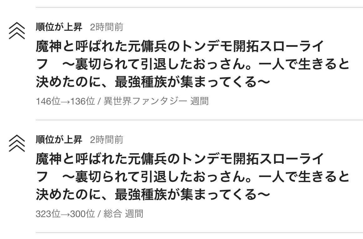 犬斗@『追放騎士』書籍発売中!ネトコン13早期受賞! tweet media