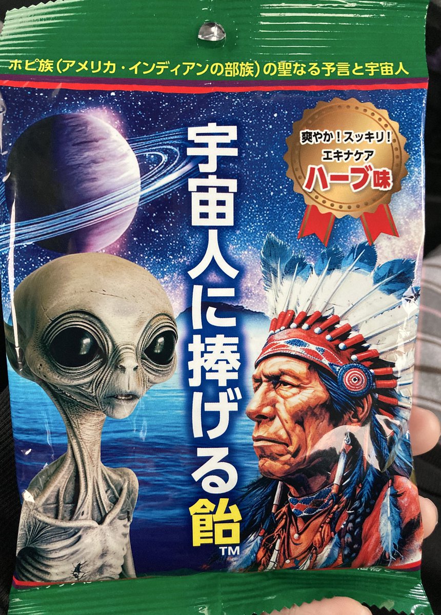 月×月（るなるな） tweet media