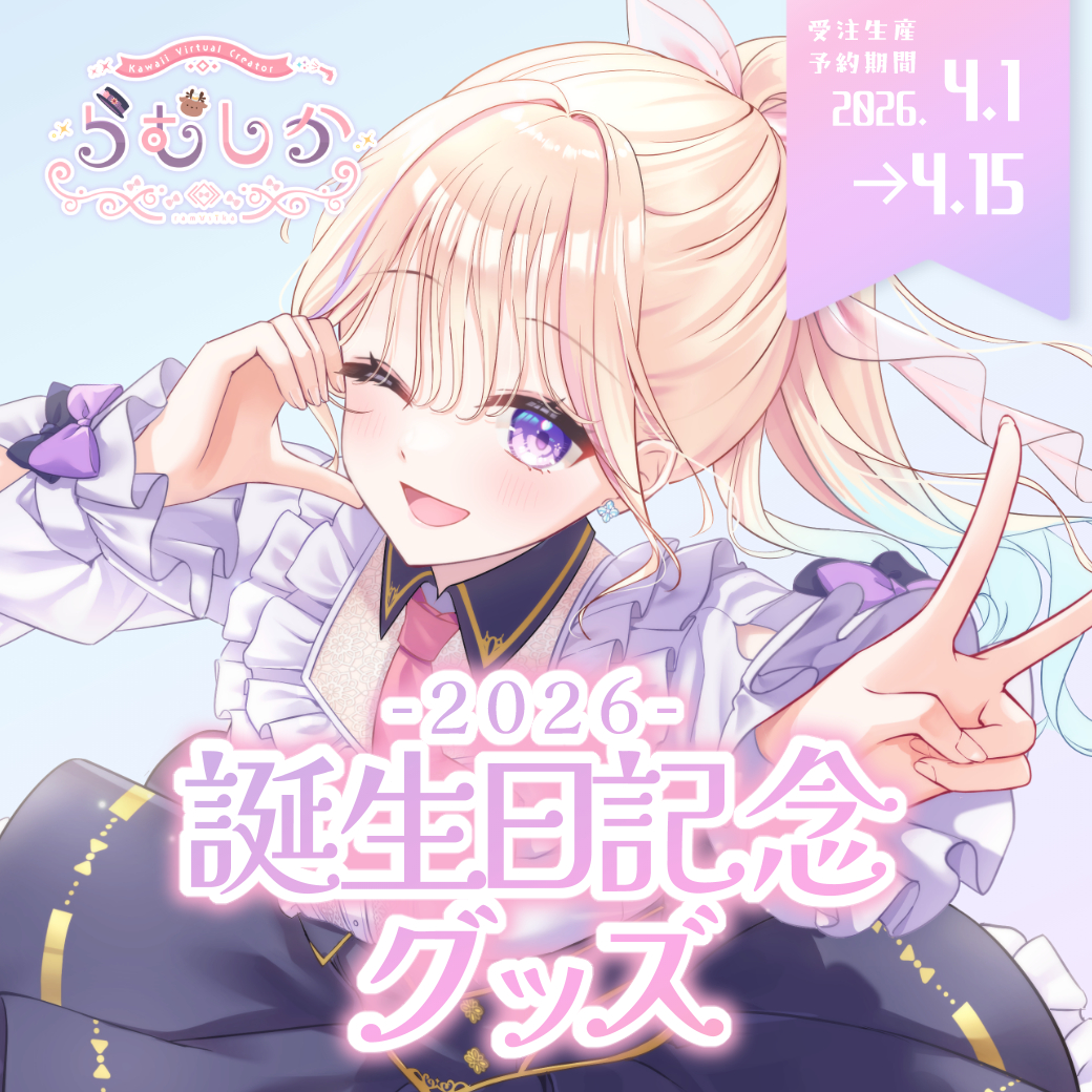 らむしか🥃🦌セルフ受肉 tweet media