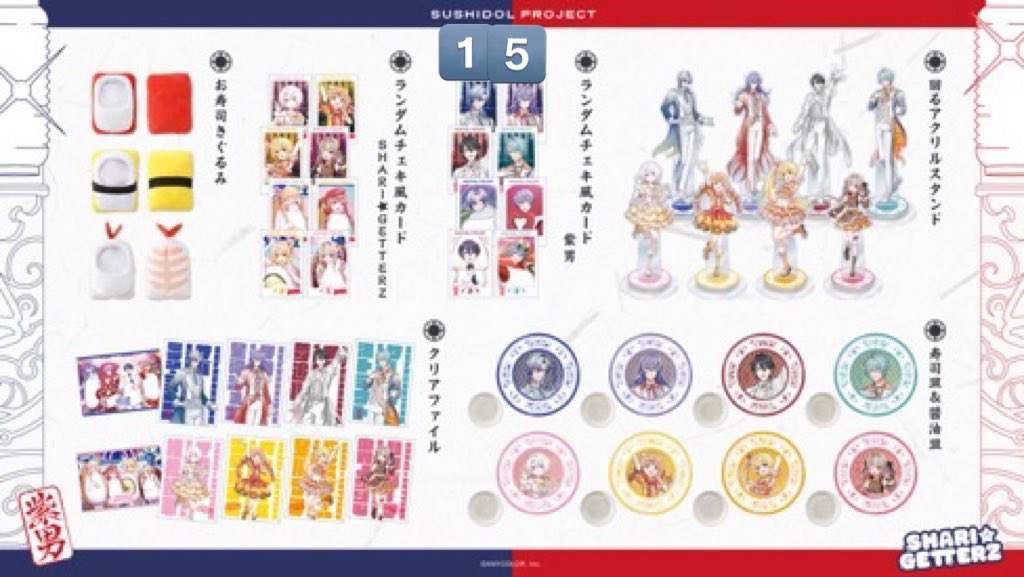 れい@4/1発送予定 tweet media