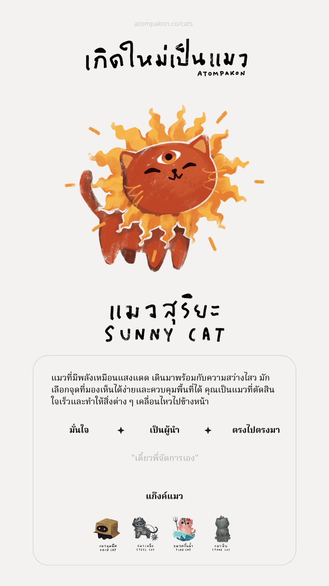 VALKYRIE. tweet media