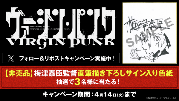 ゲオ【GEO】 tweet media