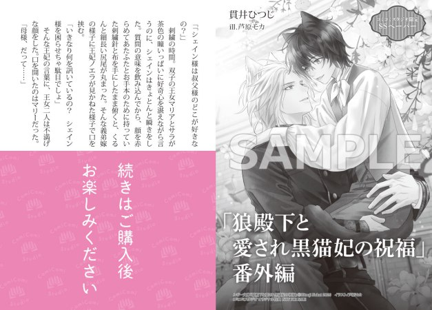 コミコミスタジオ tweet media