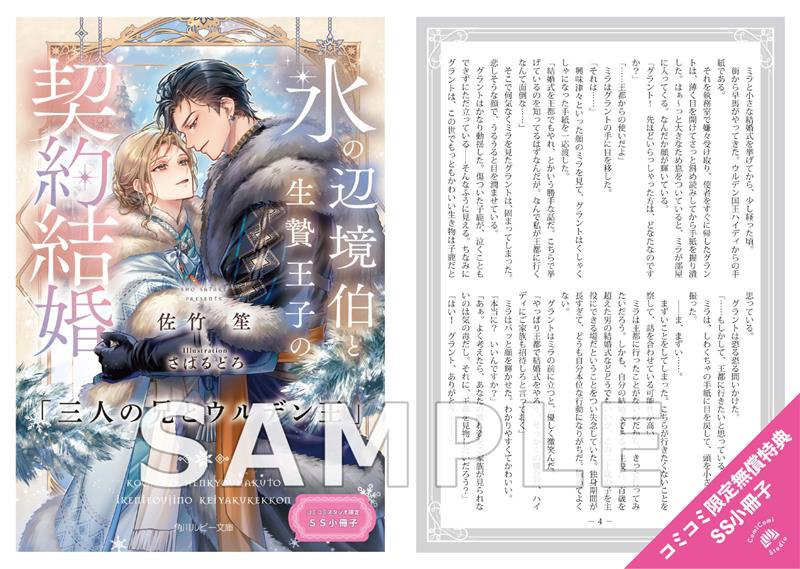 コミコミスタジオ tweet media