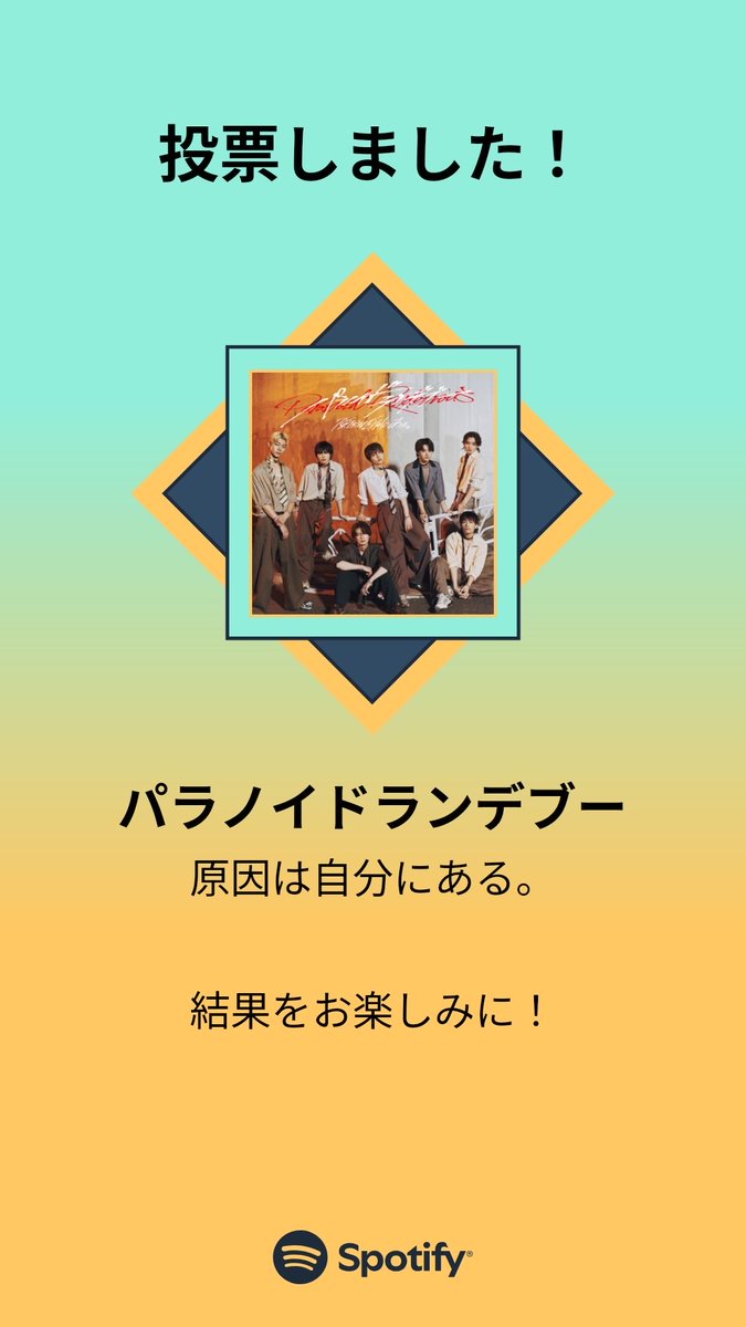 amin🌻 tweet media