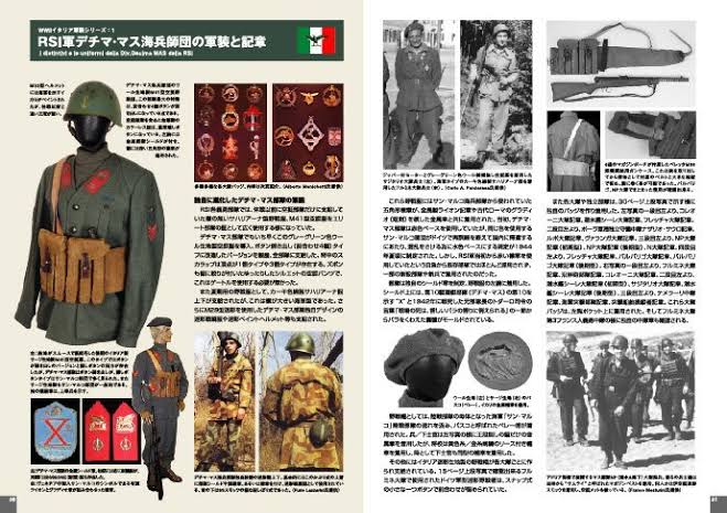 上記のRSI軍関係の私家本の内容の一部です。写真の多くは元軍人や研究家の方々からお借りしました🙇