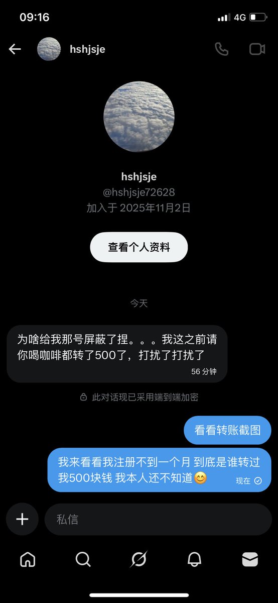 aaaykv's tweet photo. 能不能给我补上这500块���😊 https://t.co/VI5aFxALS2