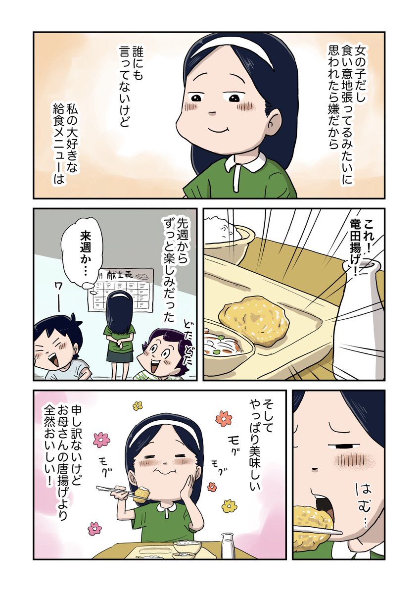 仲曽良ハミ tweet media