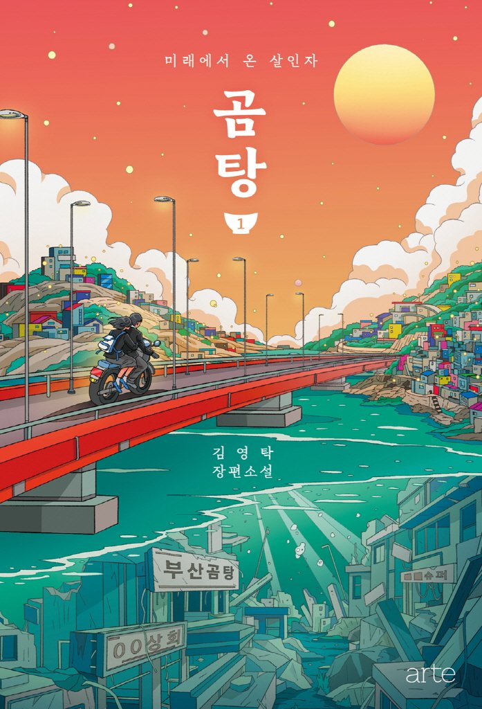 𝓓𝓪𝓵 tweet media