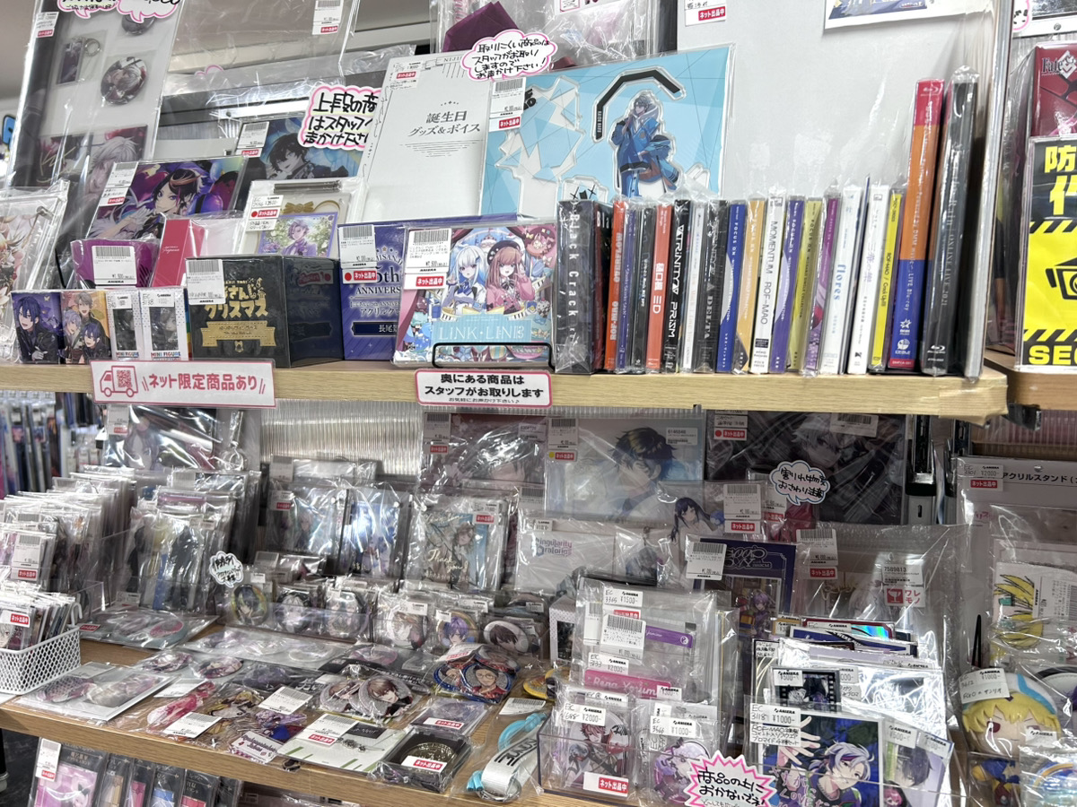 ANIERA base matsumoto | アニメグッズ買取・販売店 tweet media