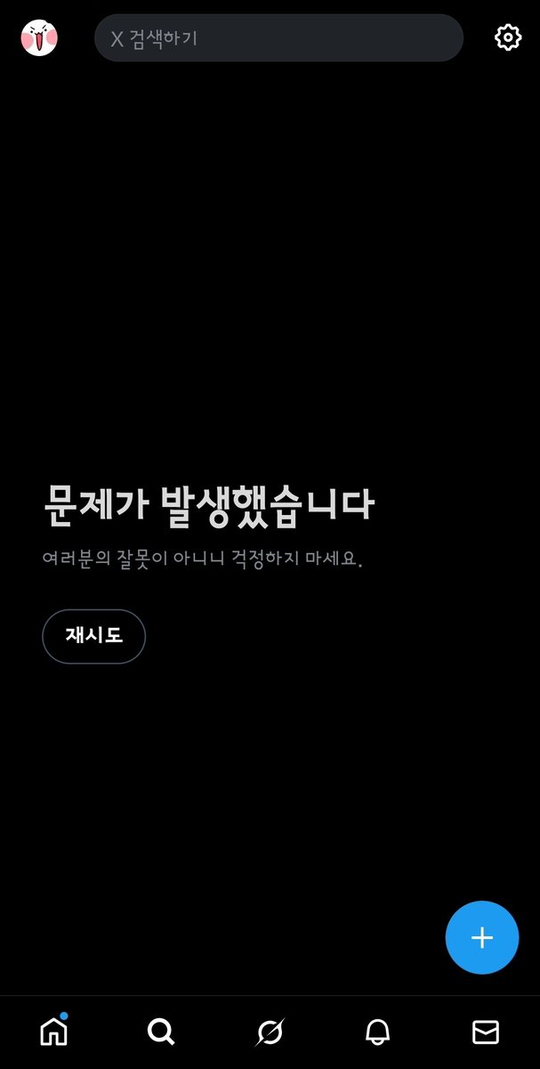 에리아 Live2d tweet media