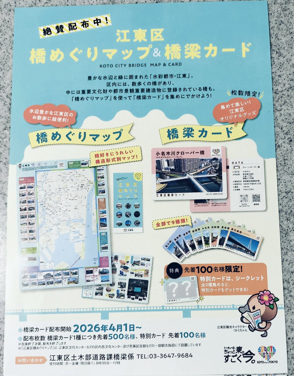 ::1 (Godot) tweet media