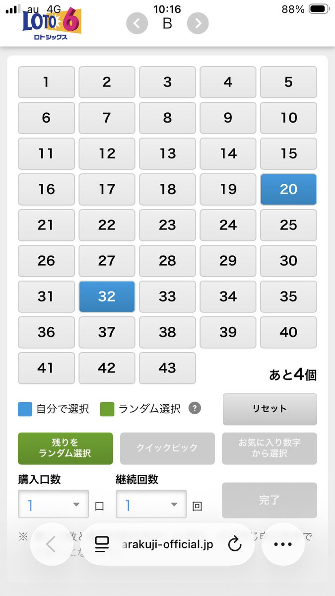 てふ。 tweet media