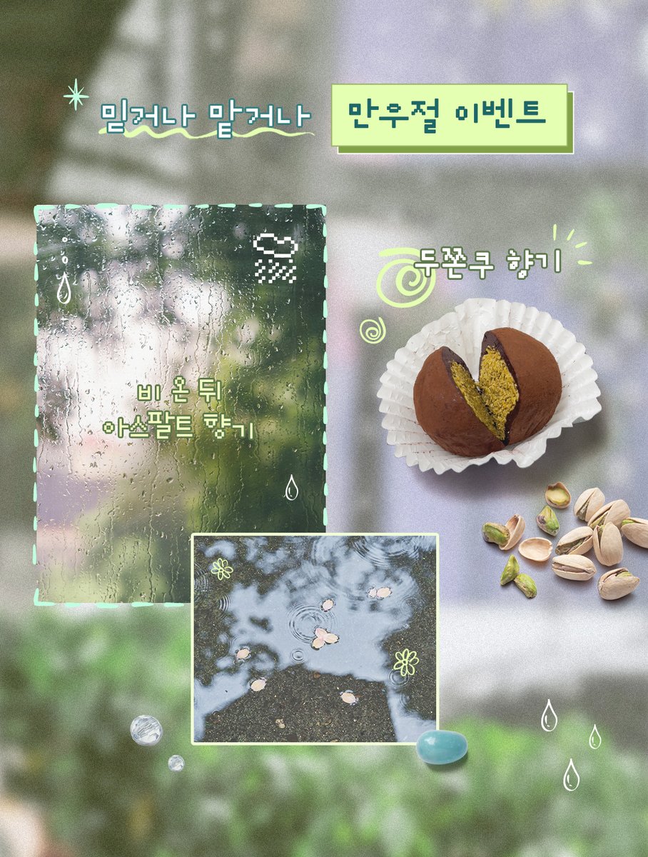 애프터 블로우 tweet media