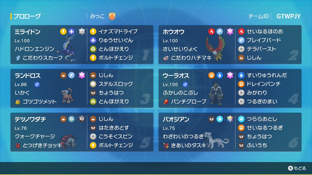 みっこ tweet media