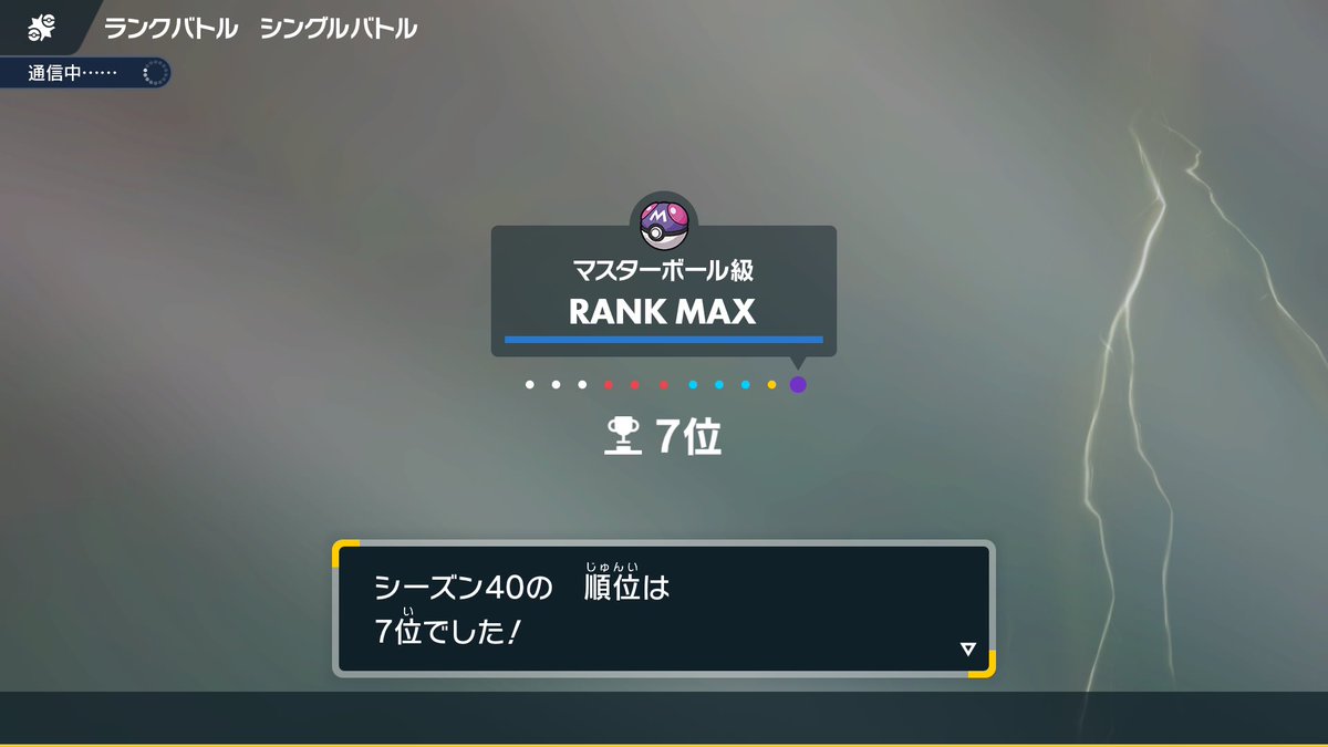 みっこ tweet media