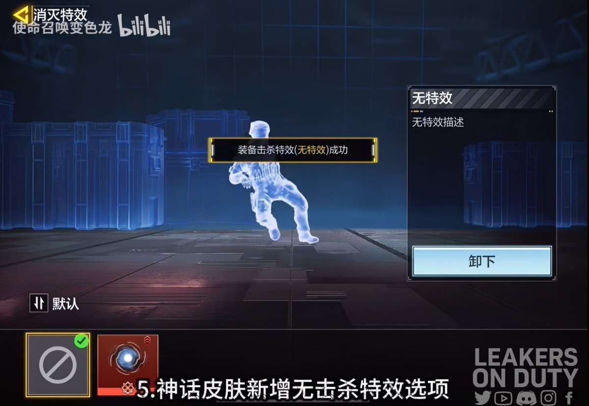 Leakers On Duty tweet media